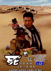 志愿者的妹妹